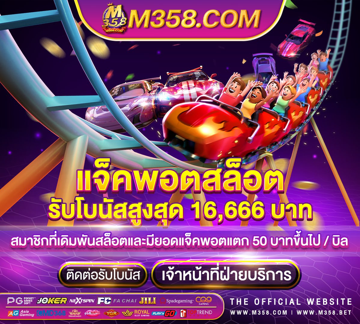 allbet เครดิตฟรี200